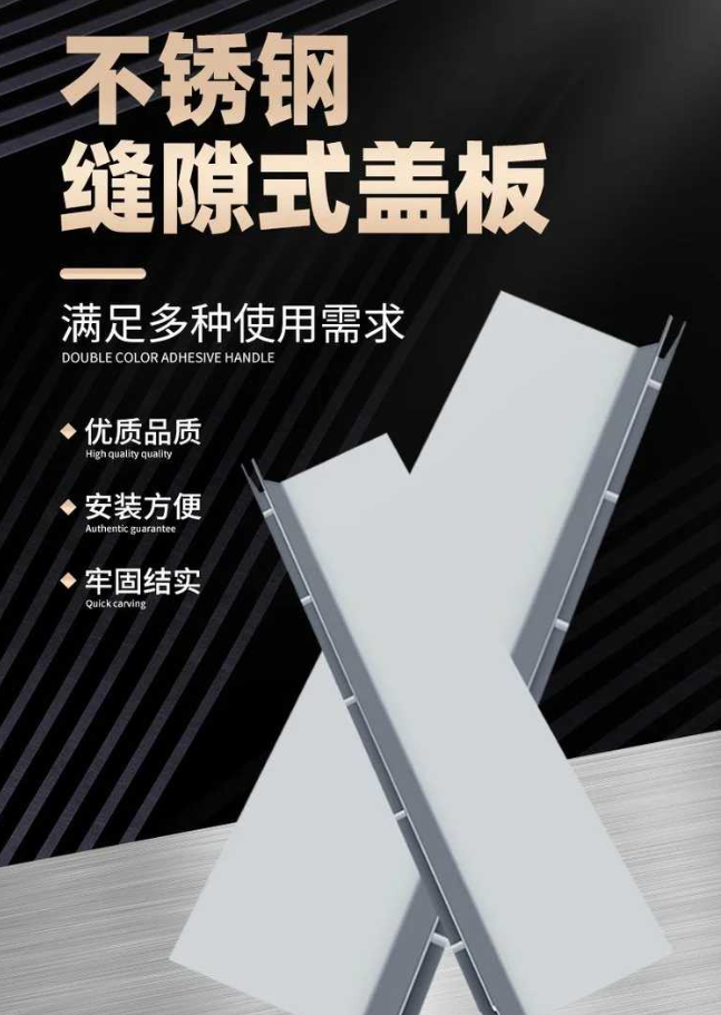 文县不锈钢缝隙排水沟盖板展示